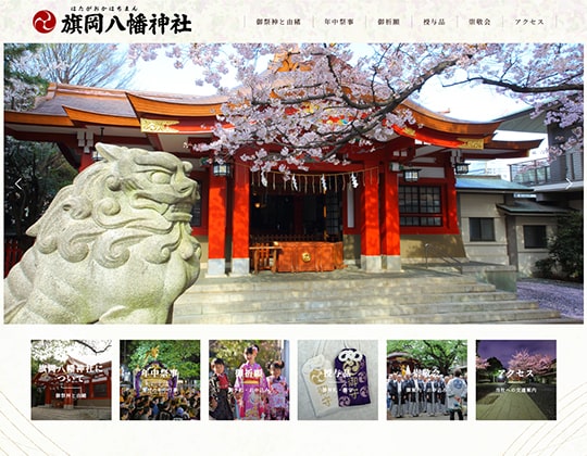 お宮参り 関東地方品川区でオススメの神社 お寺紹介