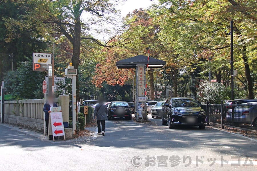 大國魂神社 有料駐車場の出入口と出入りする車の様子