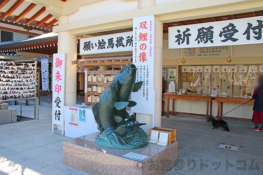 広島護國神社 双鯉の像の様子