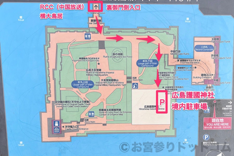 広島護國神社 広島城址公園の案内図と広島護國神社へのルートの様子