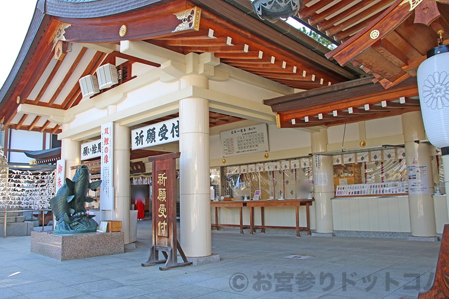 広島護國神社 祈願受付の様子