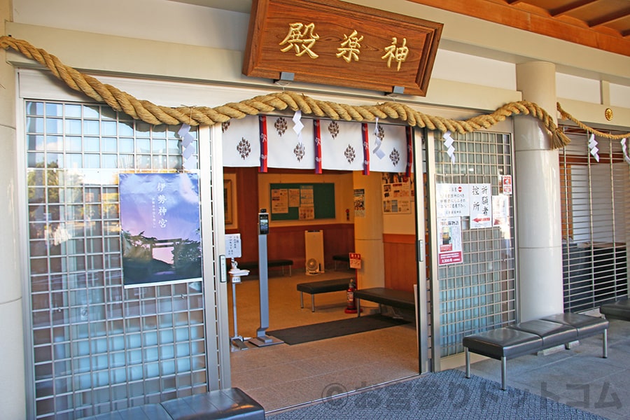 広島護國神社 待合スペースのある神楽殿入口の様子