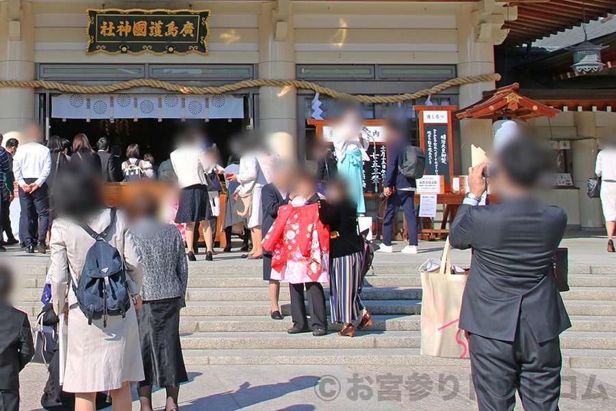 広島護國神社 御祈祷を終えて本殿前で記念撮影するお宮参りご家族の様子