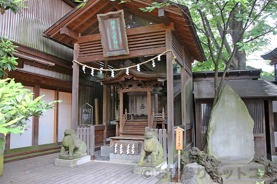 川越氷川神社 境内摂社の柿本人麻呂神社の様子（その1）